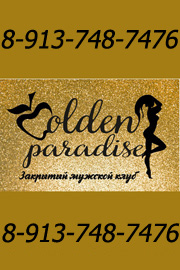    "Golden paradise"